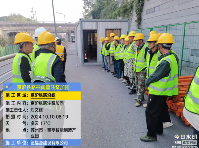 阳春回填土沉降注浆处理方案