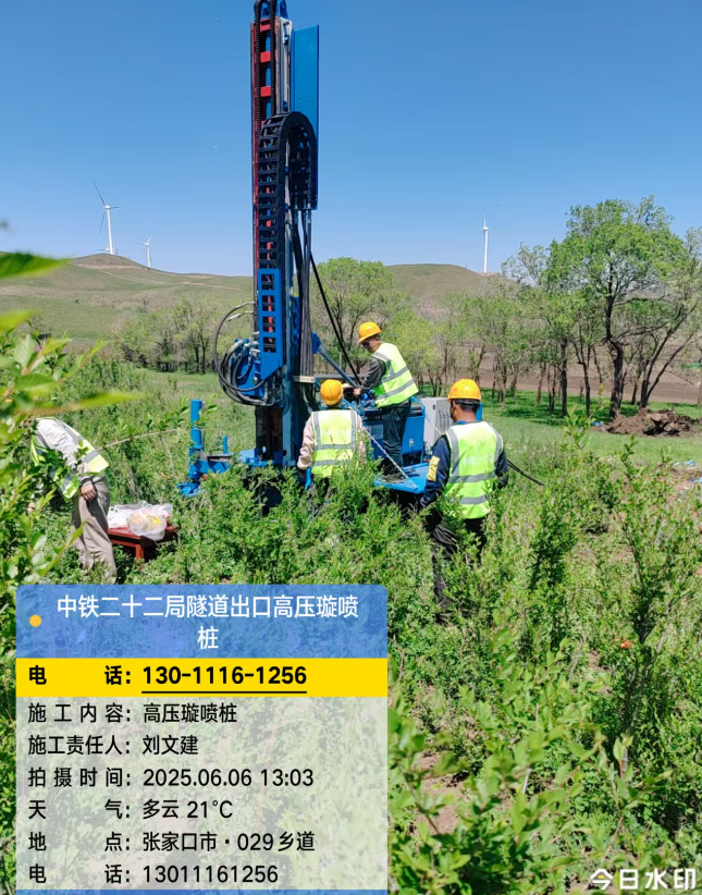 阳春高压旋喷注浆法与压力注浆法有何区别？